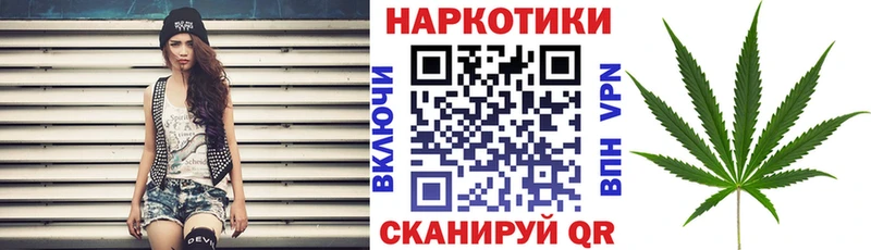 Как найти закладки Тольятти Амфетамин  КОКАИН  Мефедрон  Каннабис 