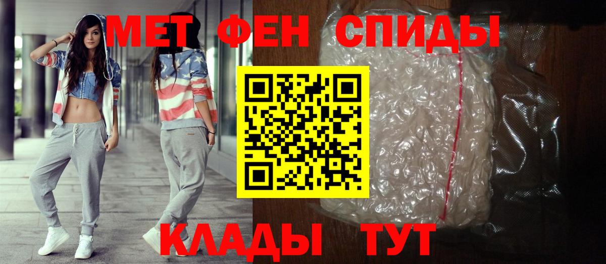 Amphetamine  АМФ 97%  Вход с VPN  Тольятти 