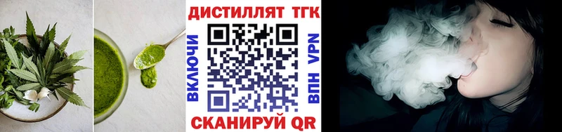 KRAKEN ссылка  Тольятти  Еда ТГК конопля 