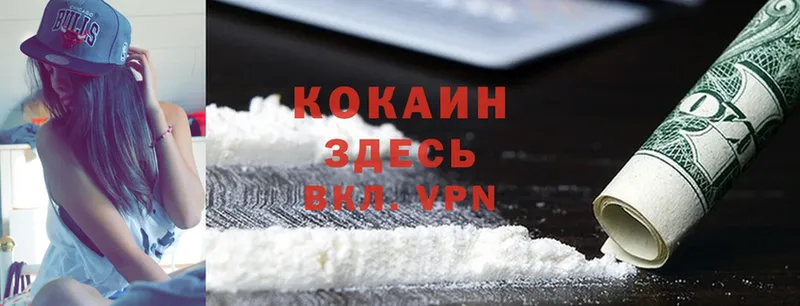 ссылка на мегу ССЫЛКА  Тольятти  Cocaine Перу 