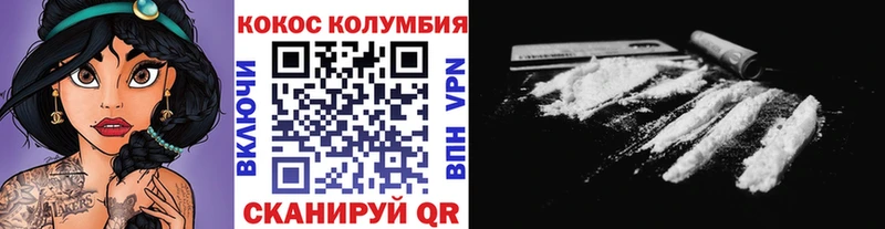 Cocaine VHQ  Тольятти 
