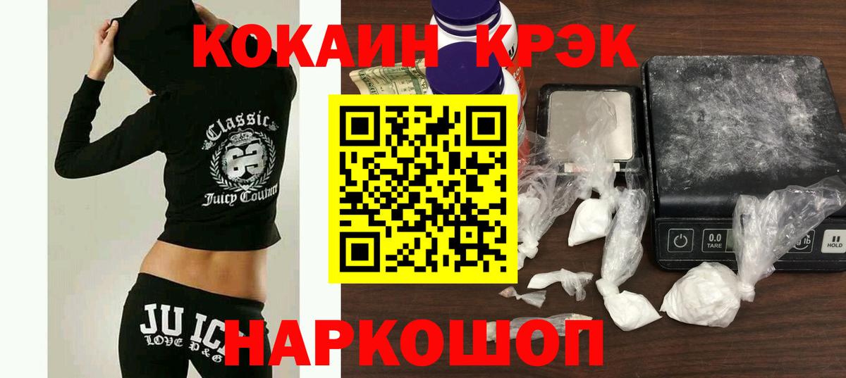 Кокаин 98% Тольятти
