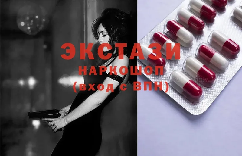 Экстази 300 mg  MEGA маркетплейс  Тольятти 