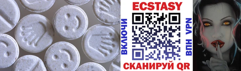 Экстази XTC  Тольятти 