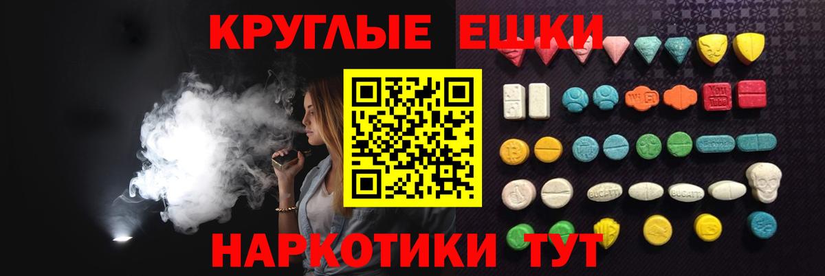 Тольятти  ЭКСТАЗИ XTC  Вход с VPN 