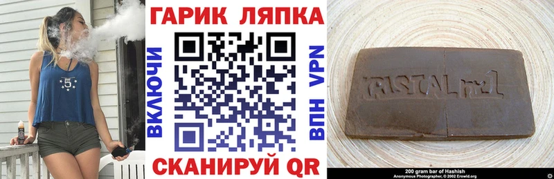 ГАШ гарик  продажа наркотиков  Тольятти 
