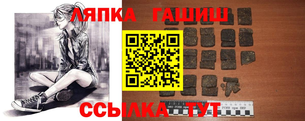 Гашиш ice o lator  Вход с VPN  Тольятти  ГАШ  ГАШИШ индика сатива 