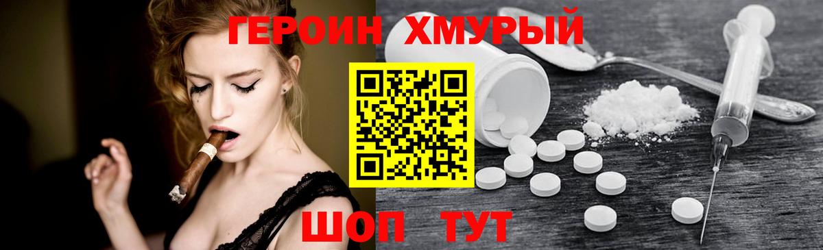 Тольятти  Вход с VPN  КОКАИН  Мяу-Мяу  NBOMe  Плюхи  Бошки Шишки  Alpha-PVP 