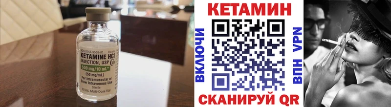 Кетамин ketamine  МЕГА как зайти  Тольятти  закладки 