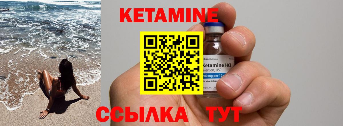 блэк спрут зеркало  Вход с VPN  Тольятти  Кетамин ketamine 