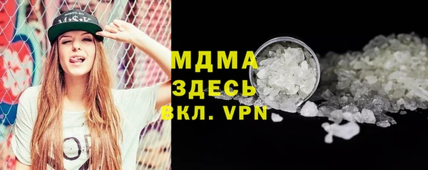 мефедрон VHQ Белая Холуница
