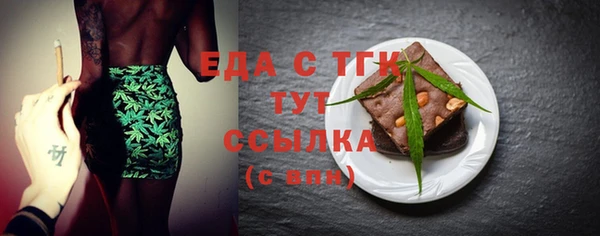 герыч Навашино
