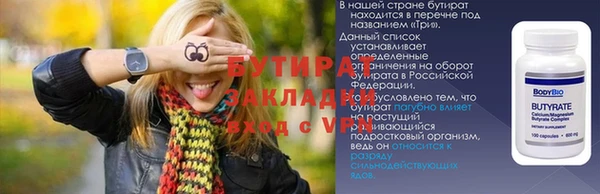 круглые Наволоки