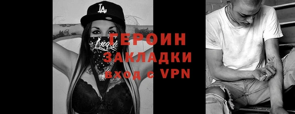 герыч Навашино