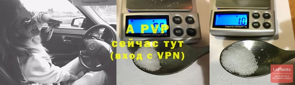 герыч Навашино