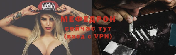 герыч Навашино