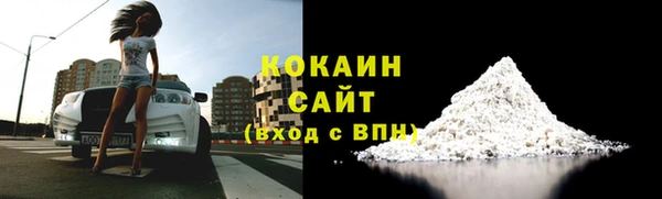 герыч Навашино