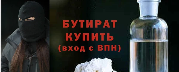 герыч Навашино