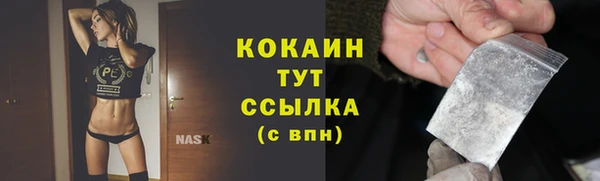 герыч Навашино