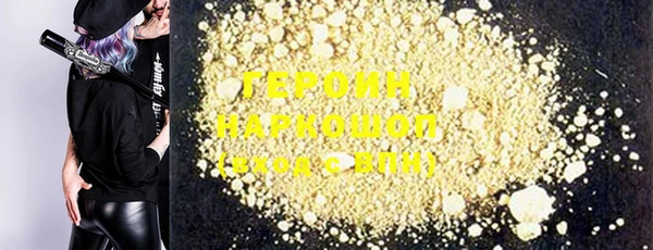 герыч Навашино