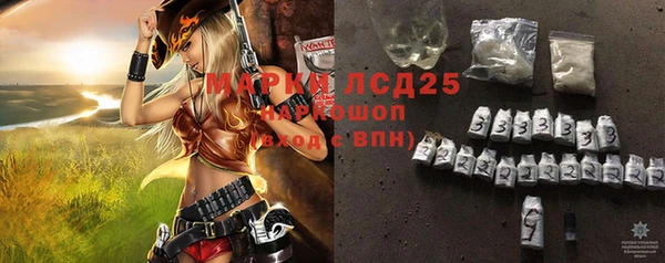 героин Нефтегорск