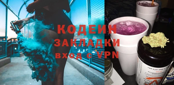 экстази Нефтекумск