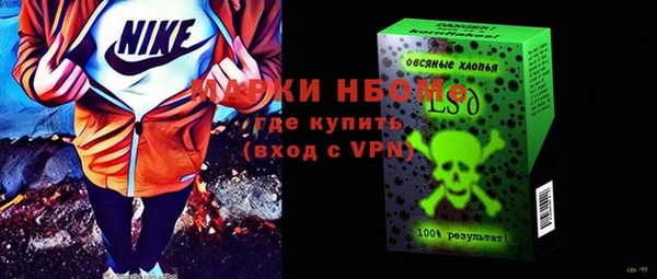 герыч Навашино