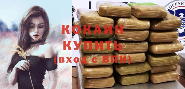герыч Навашино