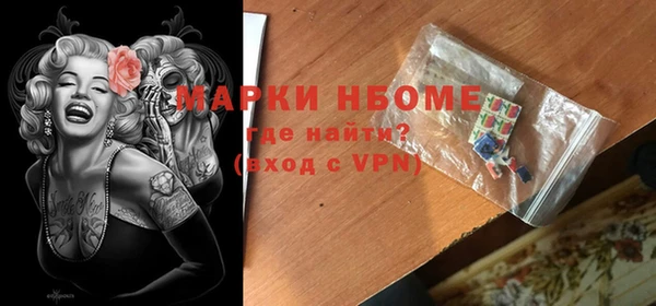 герыч Навашино