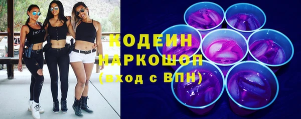 ГАЛЛЮЦИНОГЕННЫЕ ГРИБЫ Нея