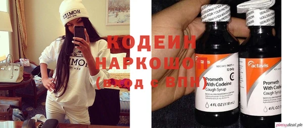 герыч Навашино
