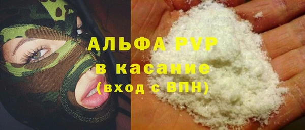 круглые Наволоки