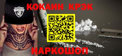 твердый Донецк
