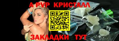 ALPHA-PVP Дубна