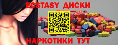 MESCALINE Абакан