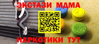 ALPHA-PVP Дубна