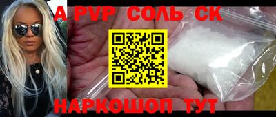 ALPHA-PVP Дубна