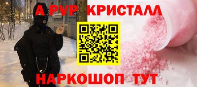 твердый Донецк
