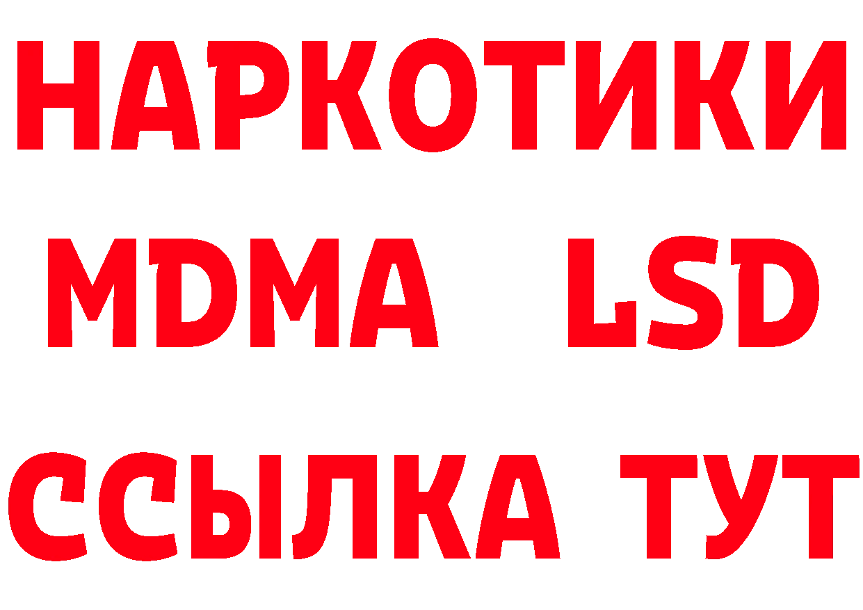 ГЕРОИН Heroin как войти дарк нет hydra Тольятти