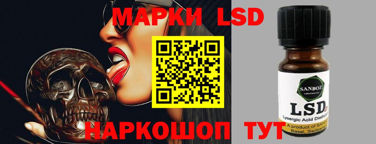kraken ссылки  LSD-25 экстази  Вход с VPN  ЛСД экстази кислота  Лсд 25 экстази ecstasy  Тольятти 