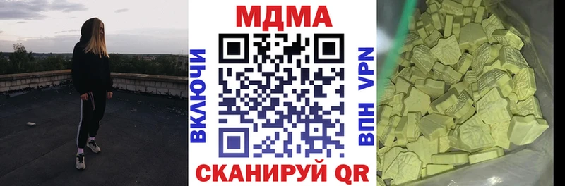 MDMA кристаллы  Тольятти 