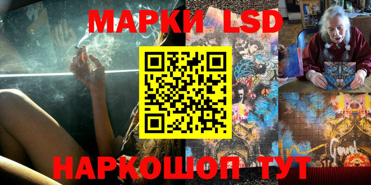 Тольятти  Марки NBOMe 1,5мг  Марки N-bome  Вход с VPN 