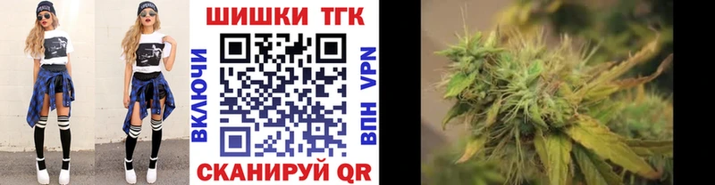 ОМГ ОМГ зеркало  Тольятти  Бошки марихуана семена  магазин продажи  