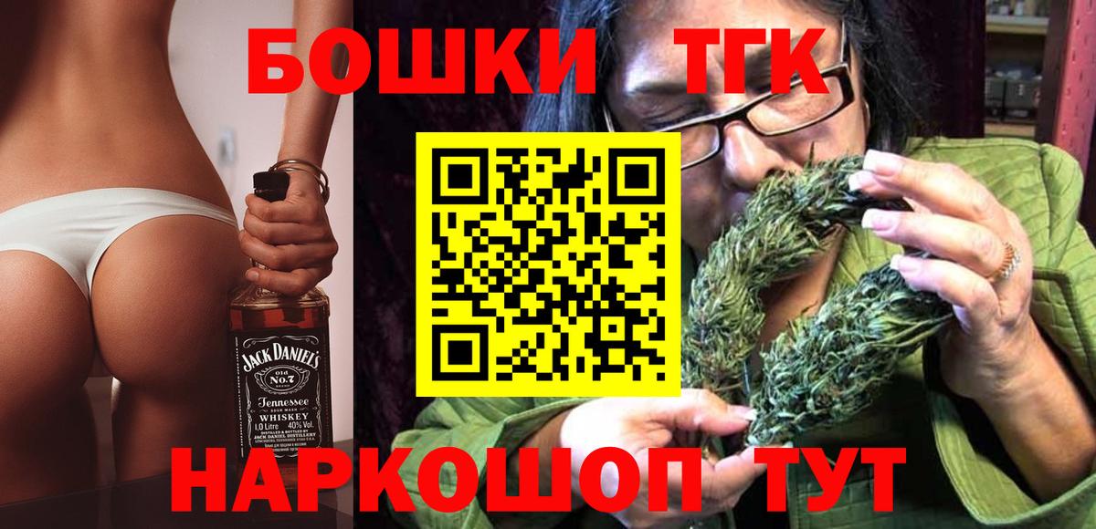 Меф МЯУ МЯУ   Тольятти  Купить наркотик  Гашиш  Вход с VPN  ГАШИШ  Марихуана  A PVP СК кристаллы 