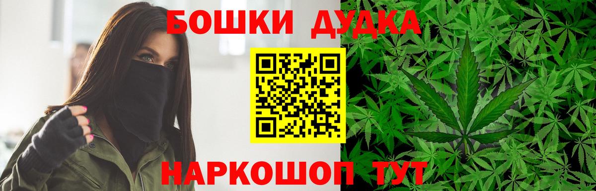 Бошки марихуана OG Kush Тольятти